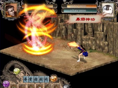 金庸群侠传怎么攻击