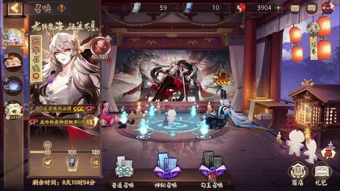 阴阳师龙车什么时候有[图2]