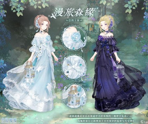 奇迹暖暖4什么时候出