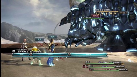 最终幻想13怎么攻击[图2]