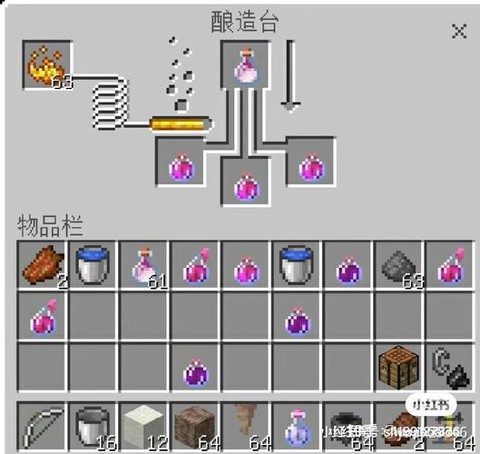 我的世界如何炼药水[图1]