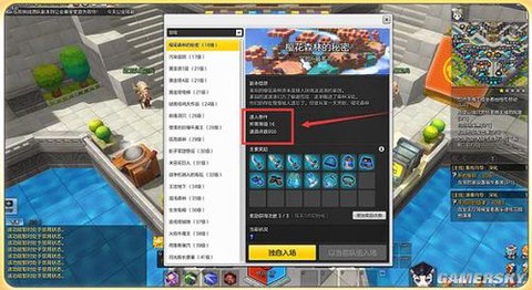 冒险岛2怎么封装备