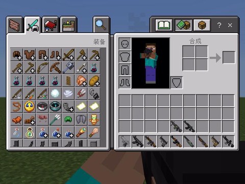 我的世界手机版怎么做枪[图1]