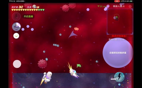 怎么隐身球球大作战[图1]