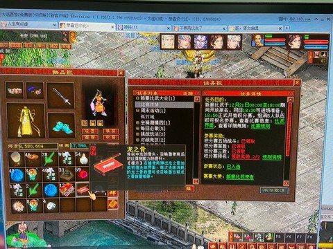 大话西游2怎么买师贡