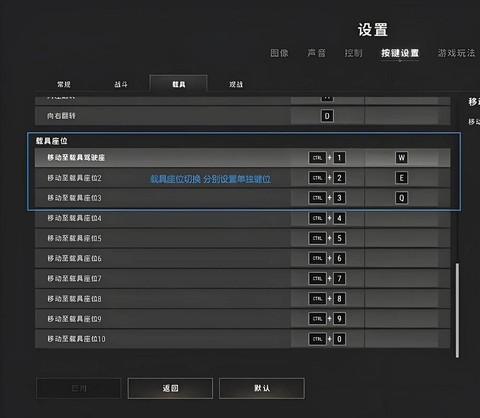 绝地求生怎么换左右手[图1]