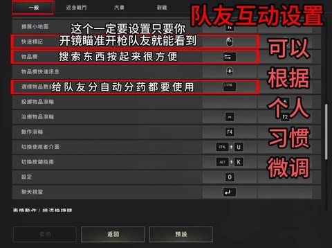 绝地求生怎么换左右手[图2]