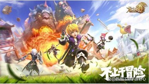 龙之谷手游怎么赠送[图2]