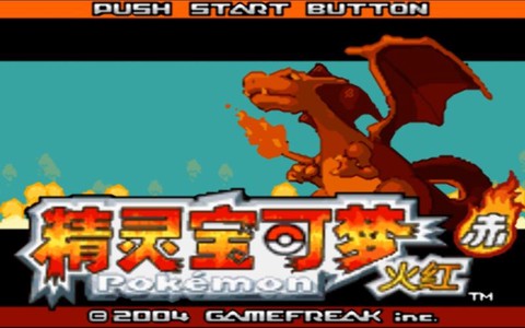 口袋妖怪386什么意思