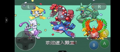 口袋妖怪386什么意思[图2]