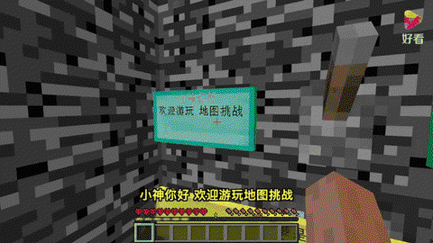 玩我的世界怎么去末地[图1]