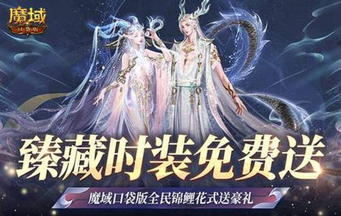 魔域怎么看宝宝是至尊的[图2]