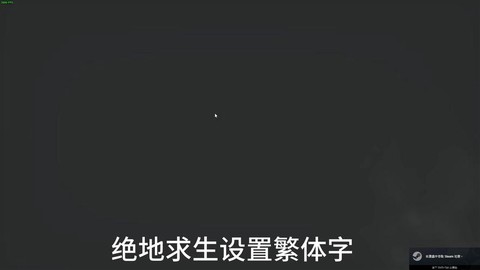绝地求生怎么改成红血