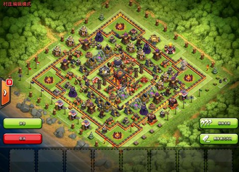 部落冲突密码怎么改