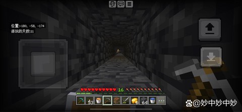 我的世界基岩怎么挖