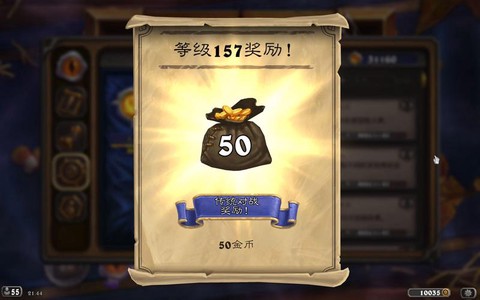 炉石传说如何买金币[图2]