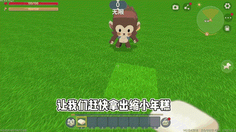 迷你世界年糕怎么做[图1]