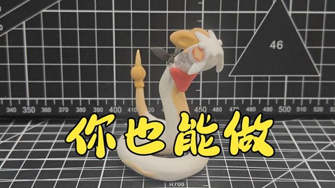 迷你世界年糕怎么做[图2]