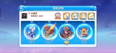 玩天天酷跑怎么开挂[图2]