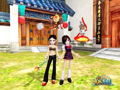 武林外传积分怎么兑换