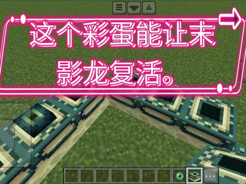 我的世界末影龙怎么孵化