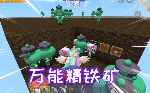 迷你世界精铁矿怎么得
