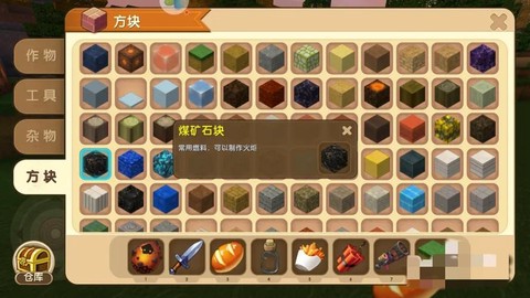 迷你世界精铁矿怎么得[图1]