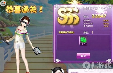 QQ炫舞怎么隐藏舞团