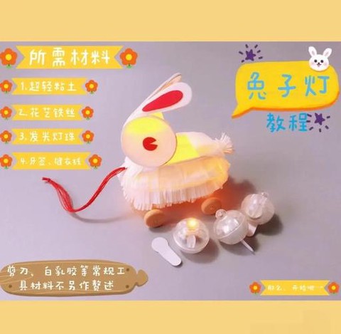 迷你世界怎么做电灯