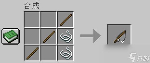 我的世界怎么做鱼竿[图1]