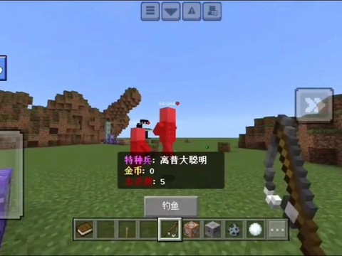 我的世界怎么做鱼竿[图2]