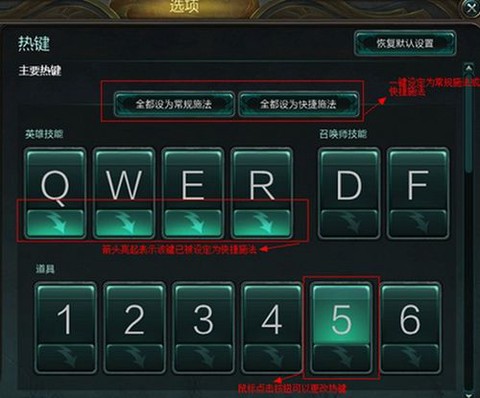 英雄联盟超频怎么办[图2]