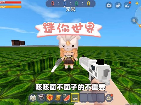 迷你世界怎么收西瓜