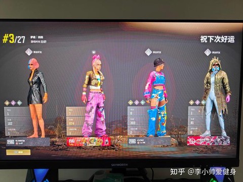 为什么玩不了绝地求生[图2]