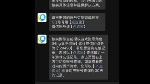 怎么充值英雄联盟手游