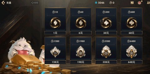 怎么充值英雄联盟手游[图1]