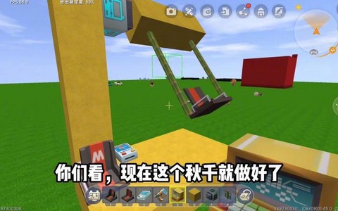 迷你世界大摆捶怎么做