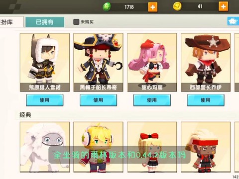 ios迷你世界怎么更新