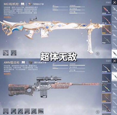 绝地求生怎么丢武器[图2]