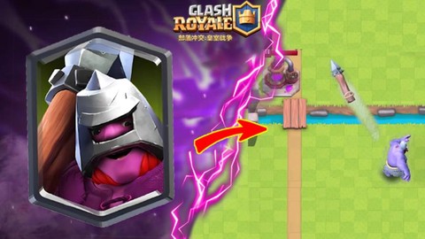 皇室战争如何卡传奇[图1]