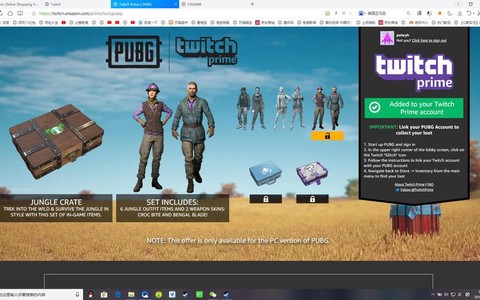 绝地求生怎么领浴袍