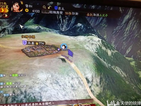 三国志13如何入城[图2]