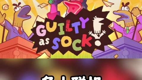 欢乐狼人杀怎么能联机