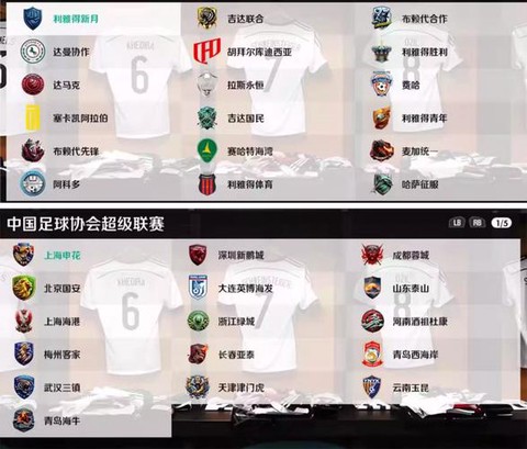 实况足球ce怎么修改