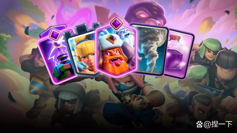 皇室战争什么是全明星[图2]