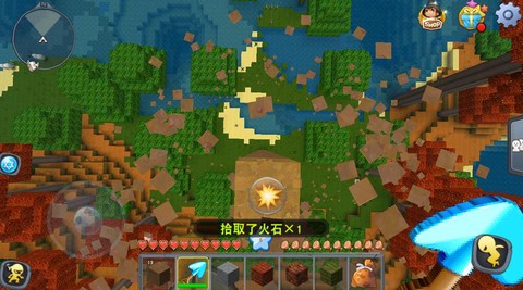 迷你世界火石长什么样[图2]