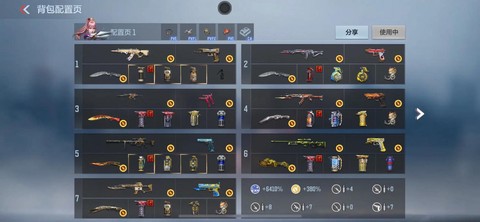 穿越火线聊天怎么开[图2]