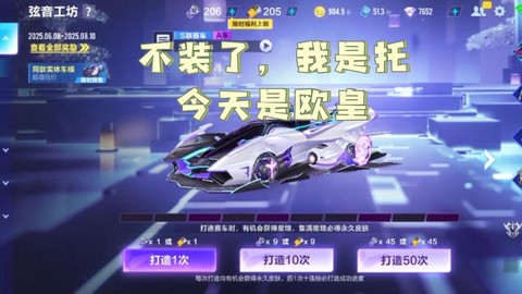 qq飞车怎么抽s车