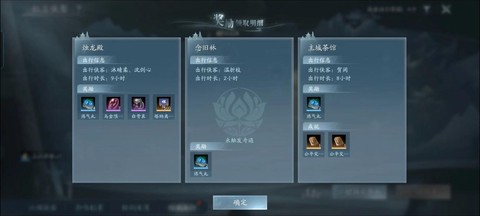 剑网3公司该怎么优化