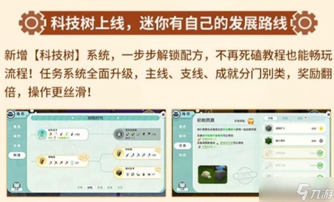 迷你世界手游怎么玩